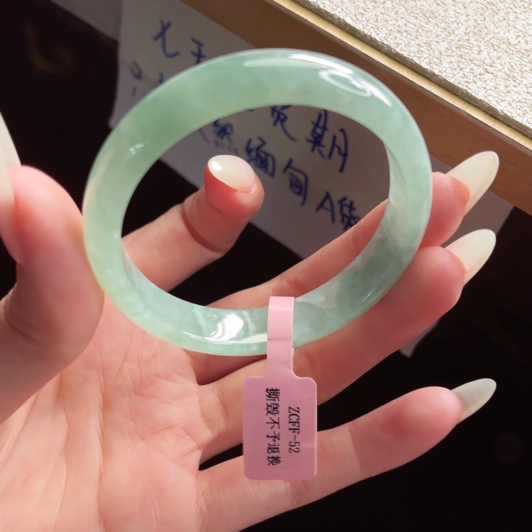 未镶嵌手镯翡翠手镯