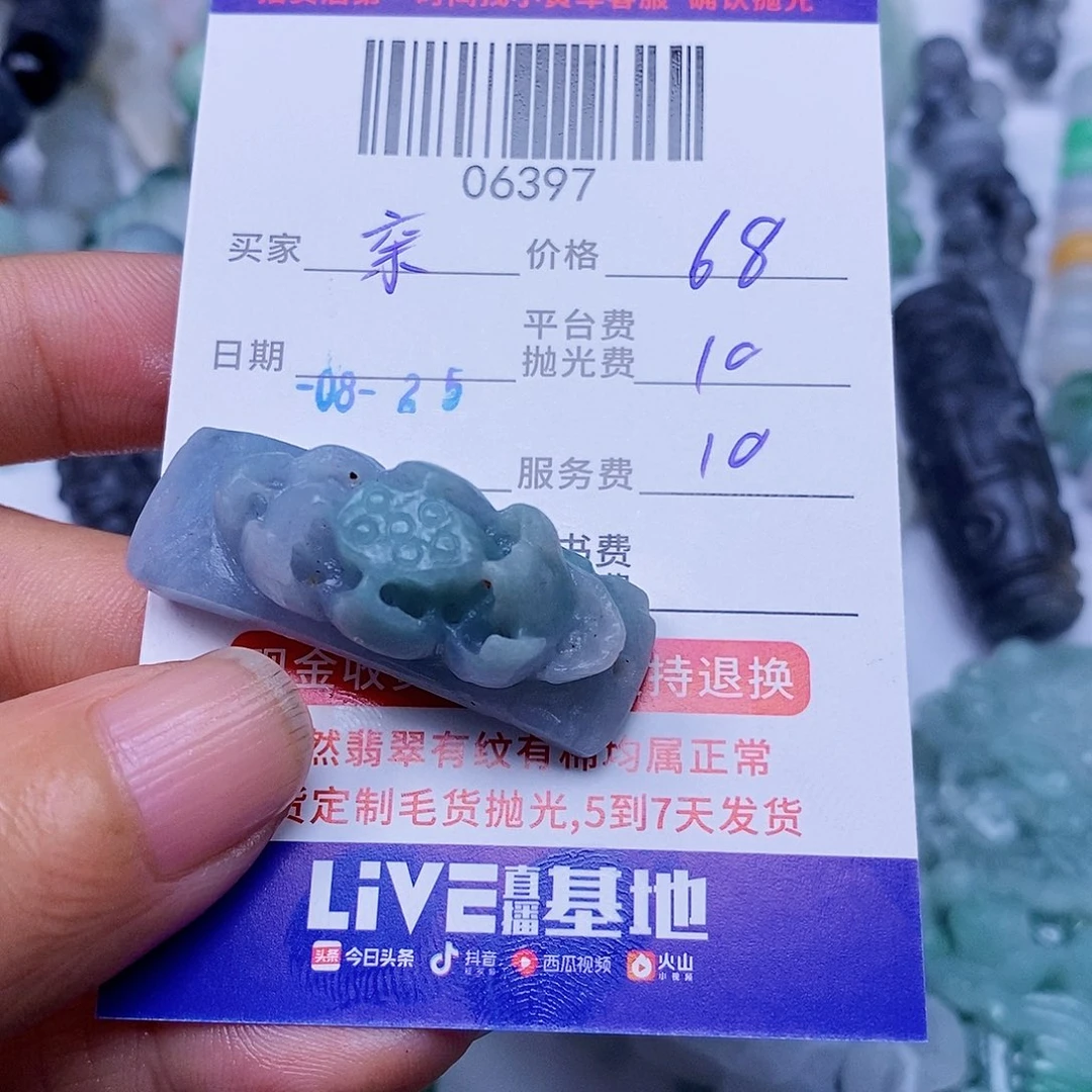 N***奈未镶嵌定制翡翠翡翠
