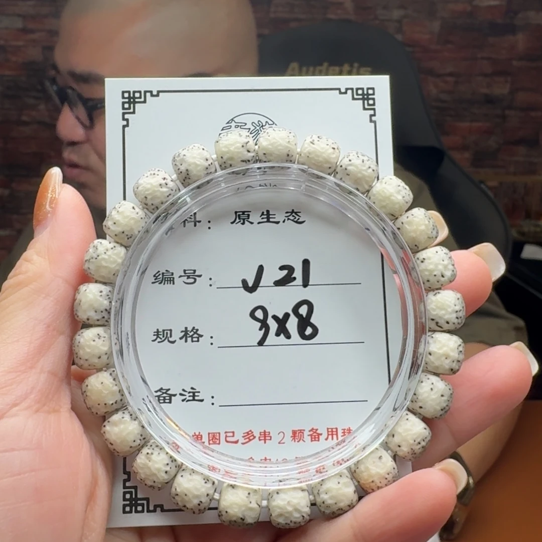 力***力星月菩提手串21 星月菩提