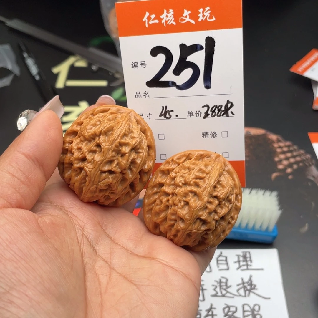 w***x文玩核桃吊坠45尺寸红锦鲤