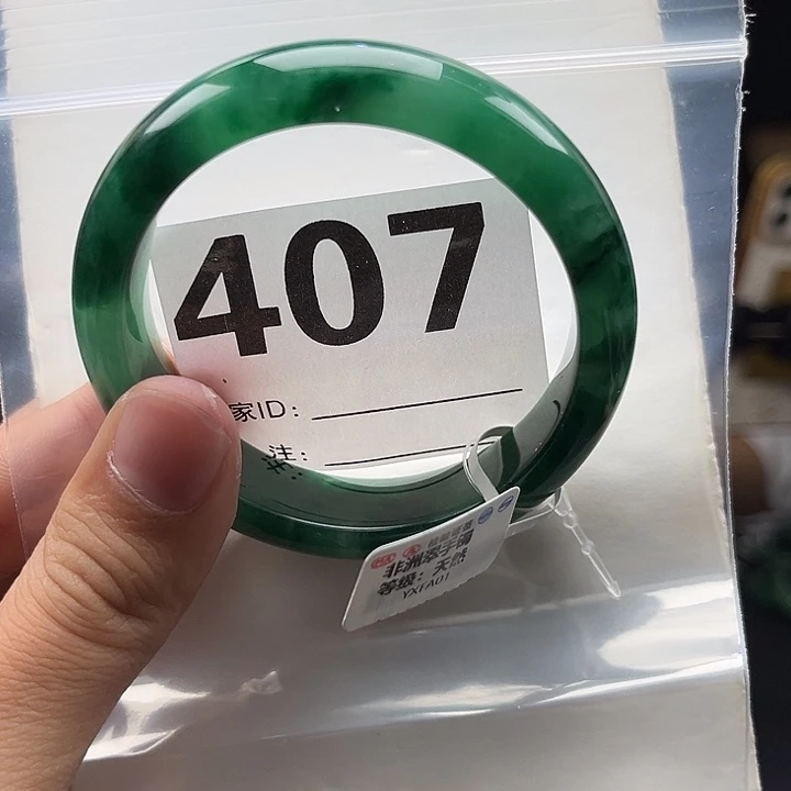 石英质玉（非洲翠）手镯未镶嵌407圈口5556