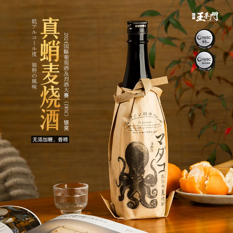 日本进口 酒藏王手门真蛸大章鱼本格麦烧酒29度原酒独特风味720ml