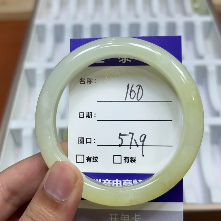 未镶嵌岫玉手镯天然