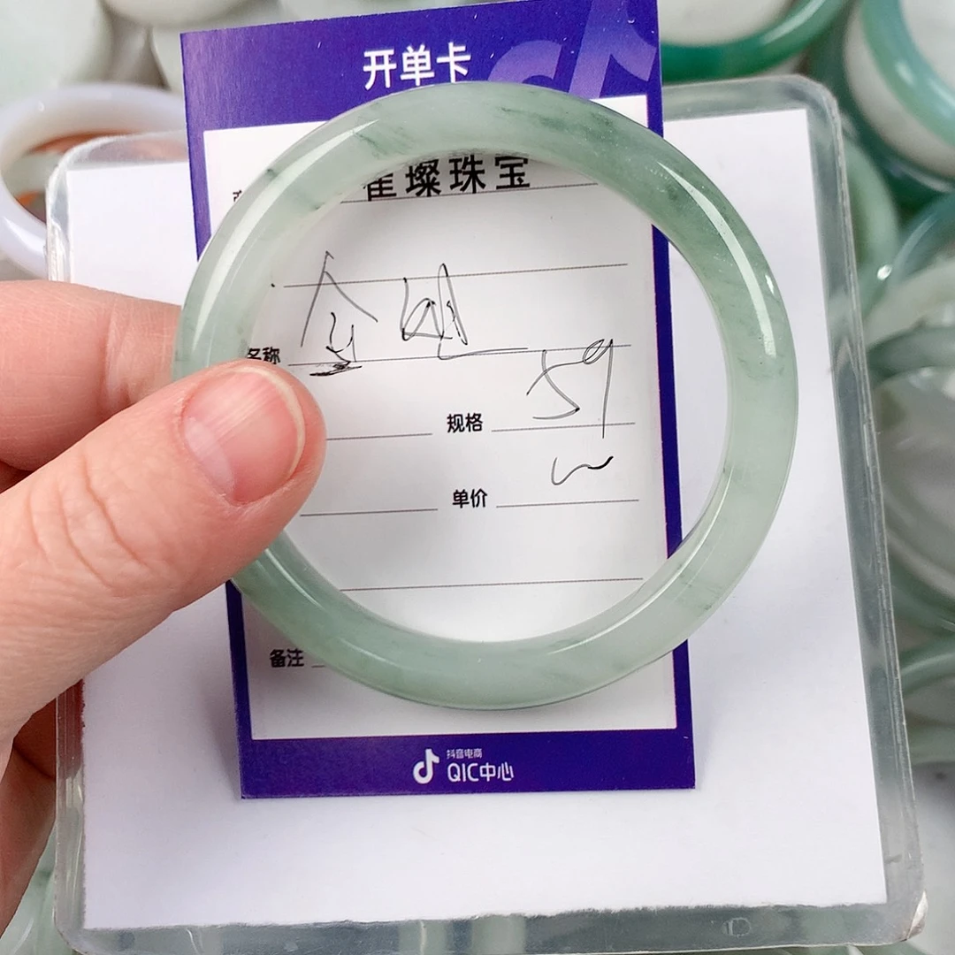 石英质玉手镯未镶嵌金*