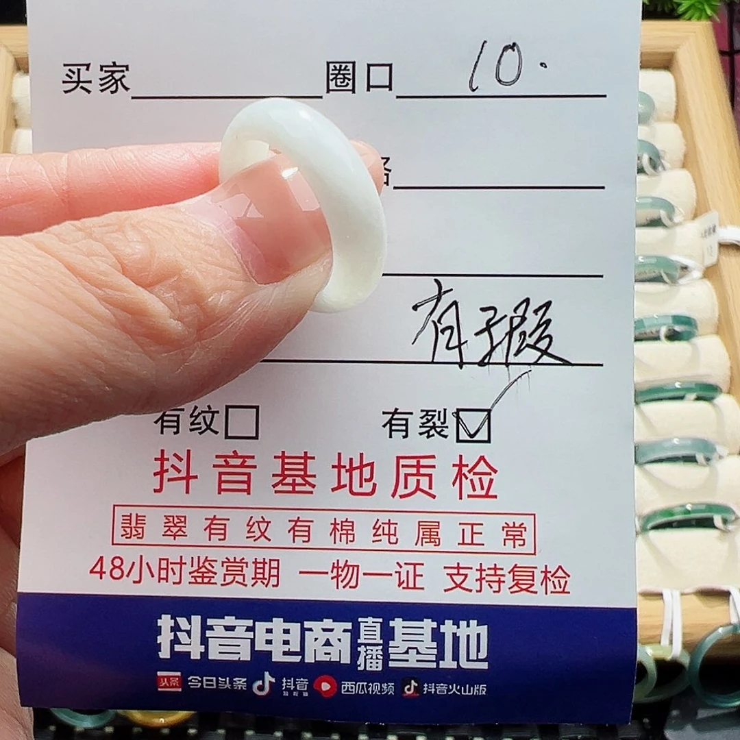 未镶嵌戒指翡翠翡翠