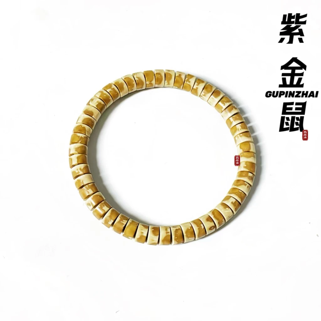 GUPINZHAI·鼠尖火焰实心紫金鼠药片手串高端珠宝精品文玩菩提手串