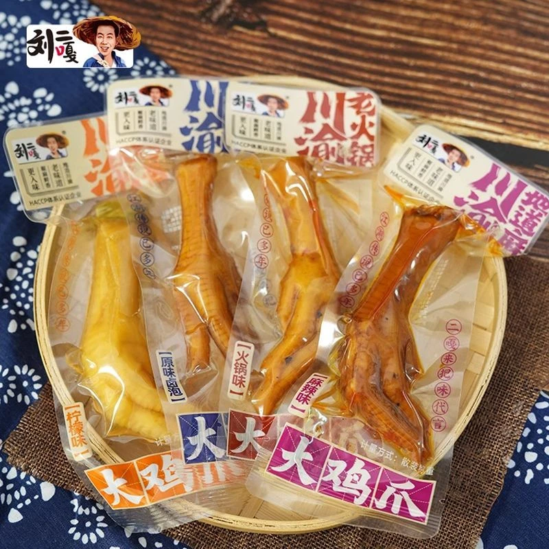 新疆西藏包邮刘二嘎川渝火锅味大鸡爪独立包装网红泡椒凤爪卤味麻
