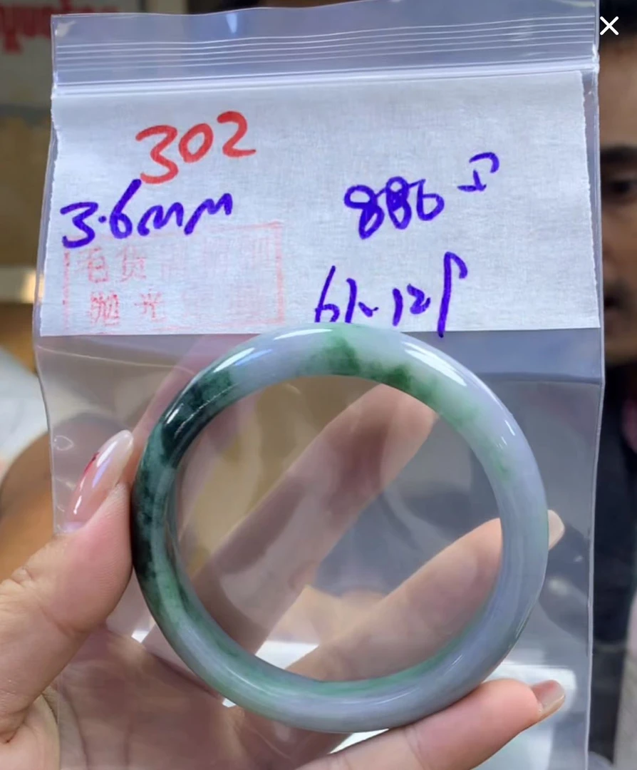 定制翡翠未镶嵌毛货302手镯61+880元+拍一发一