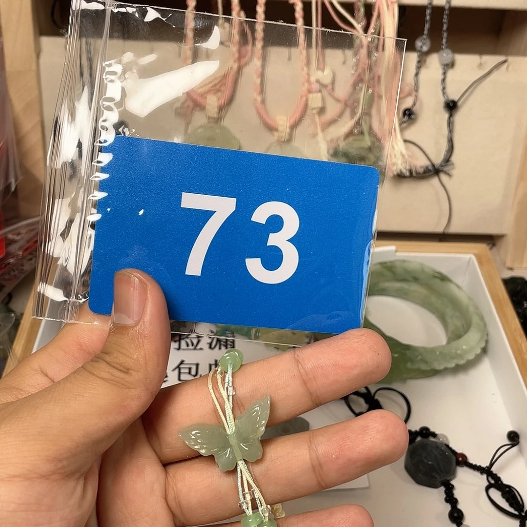 蛇纹石玉手链合金白*简