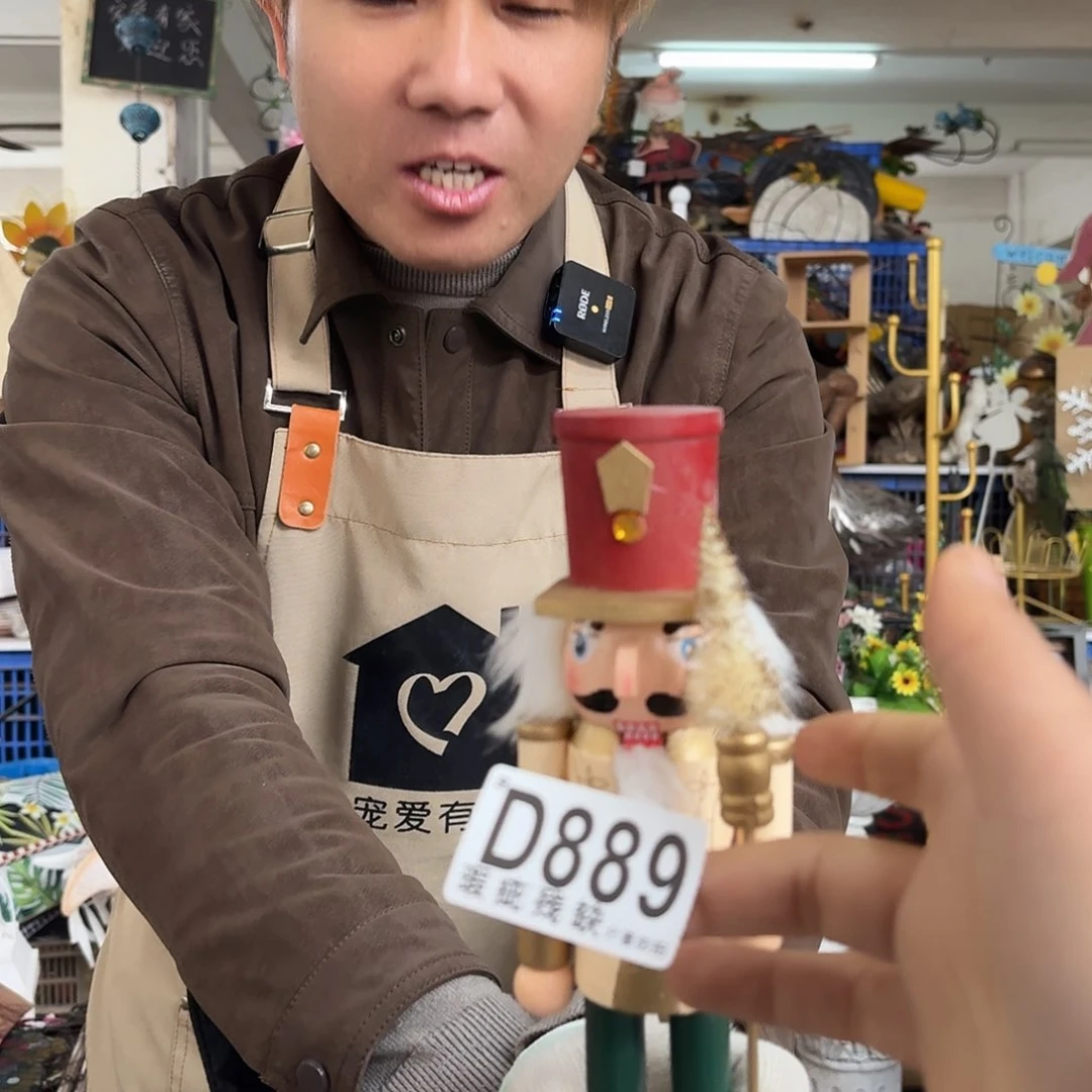 核桃木/黑胡桃（胡桃木）