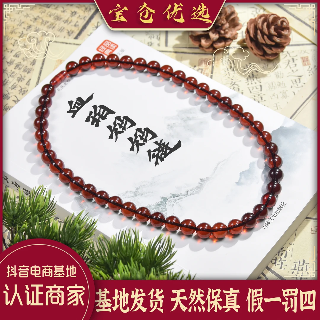 宝仓优选—10mm缅甸血珀妈妈链经典手工气质时尚百搭女士珠珠中古