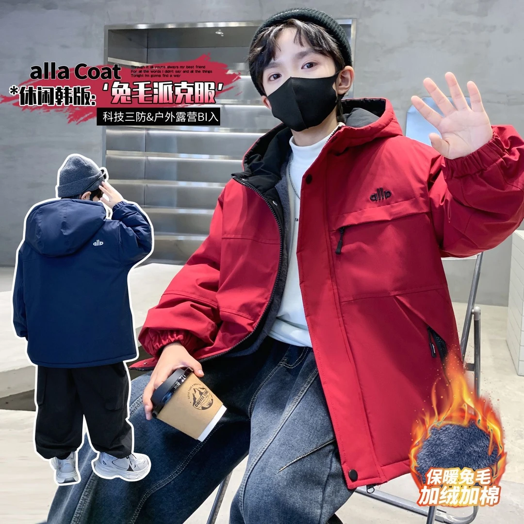 【男童棉衣外套】冬款儿童新款加绒加厚保暖棉服冬季保暖外套