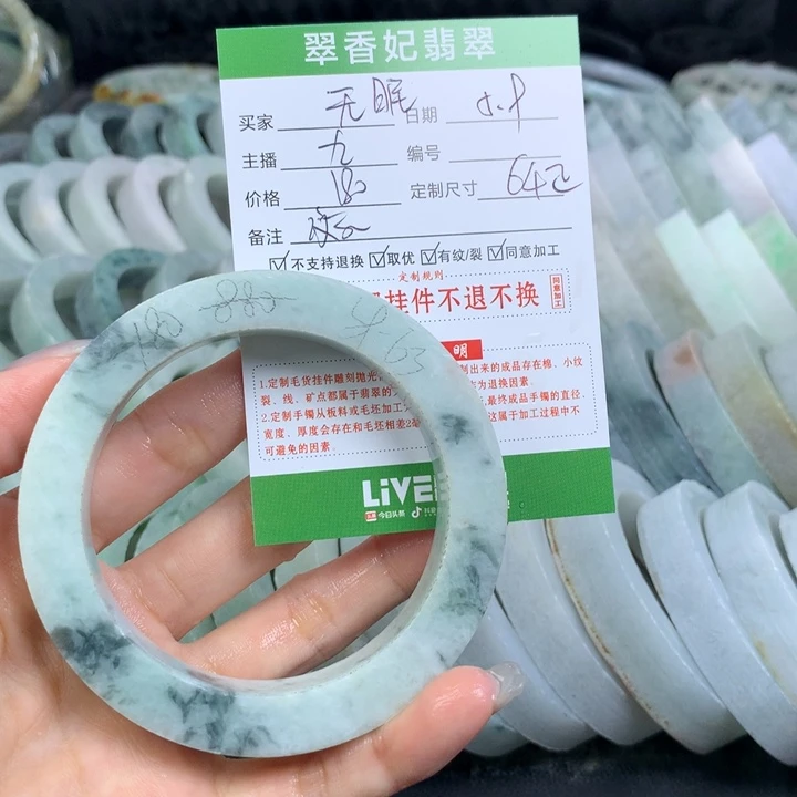定制翡翠翡翠手镯定制未镶嵌夜**眠