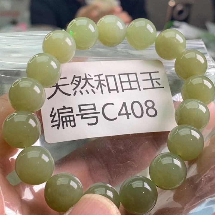 未镶嵌手链和田玉