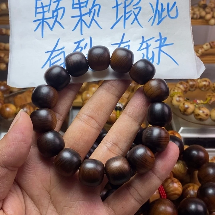 柏木（崖柏）崖柏瑕疵1516