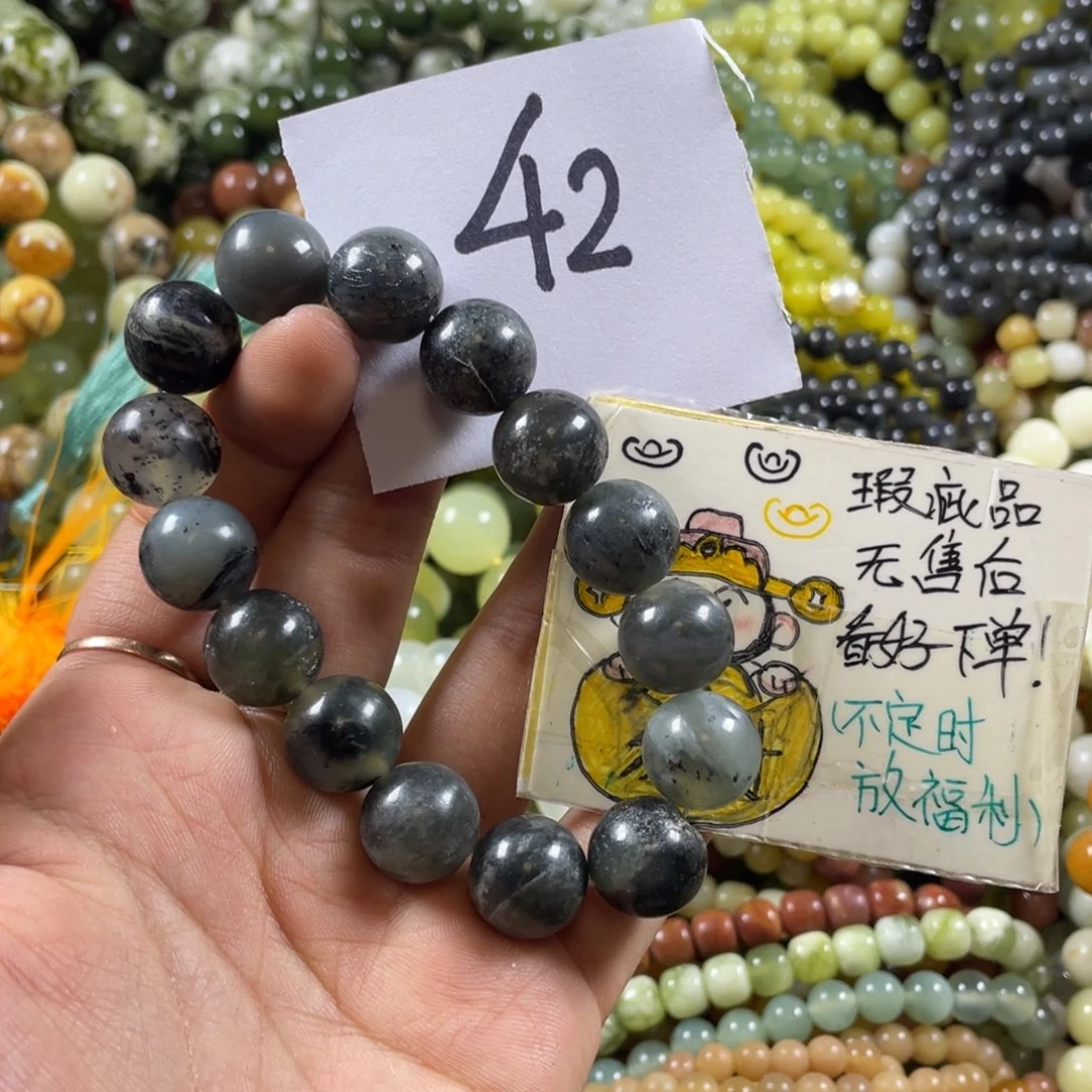 未镶嵌蛇纹石玉手串