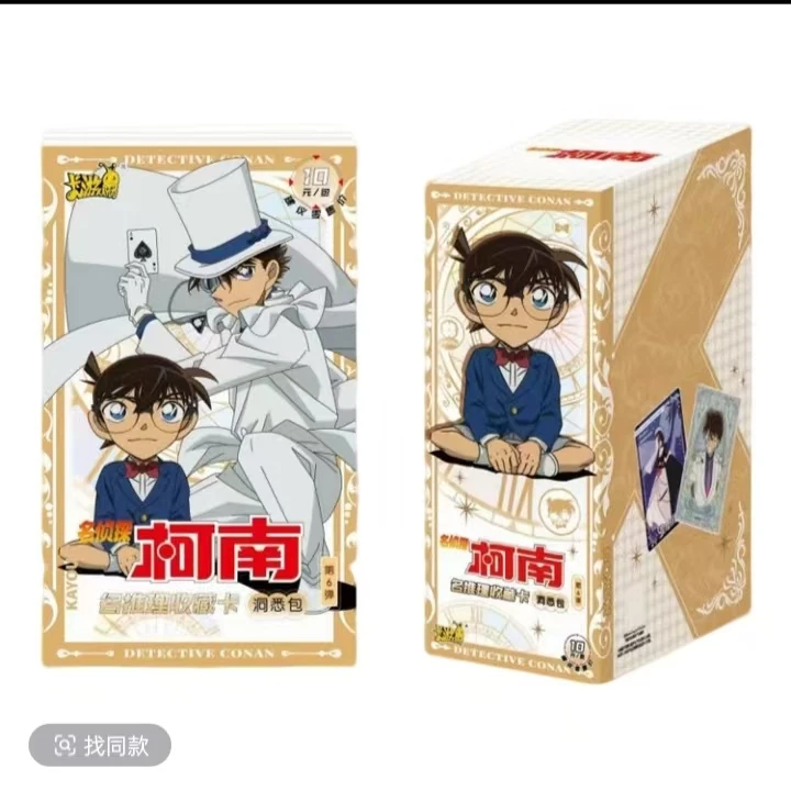 【盲盒】【平/玩法大作战】卡游柯南第6弹（下单默认代人鱼陷落周边