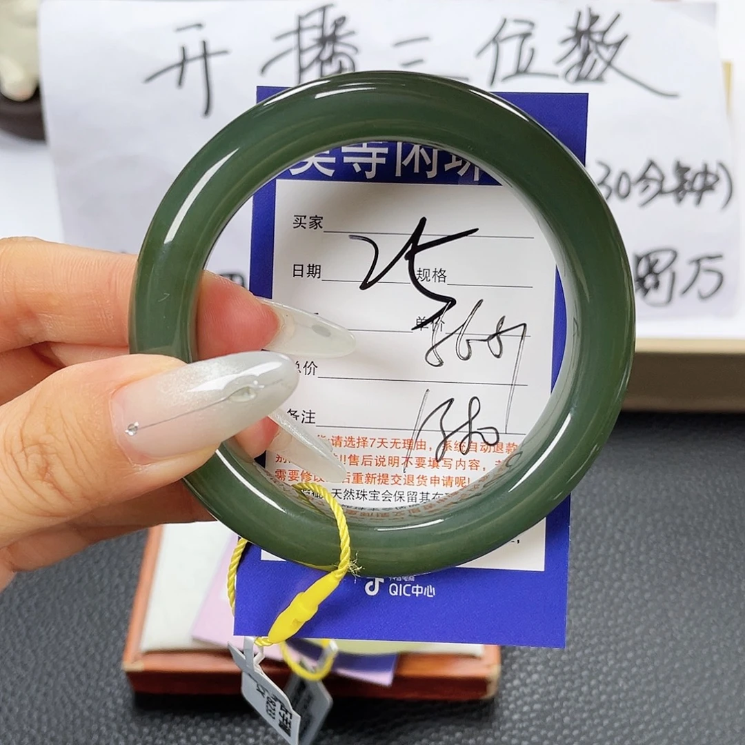 未镶嵌手镯和田玉