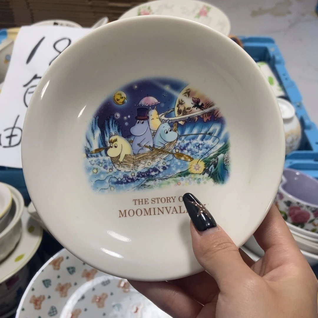 柚***园瓷片陶瓷退货拉黑