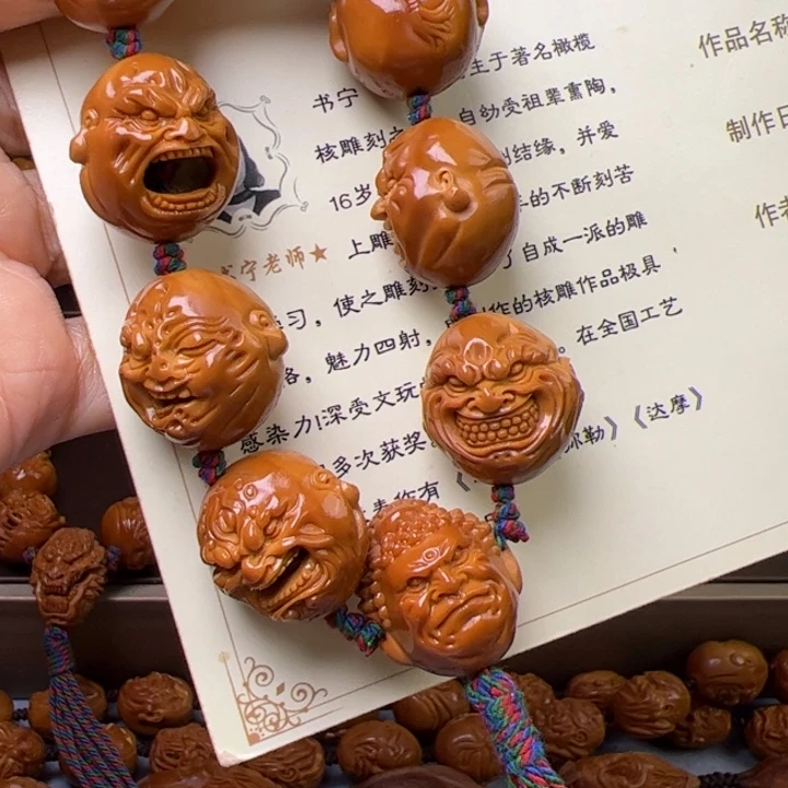 南***）橄榄核手串/手链橄榄核