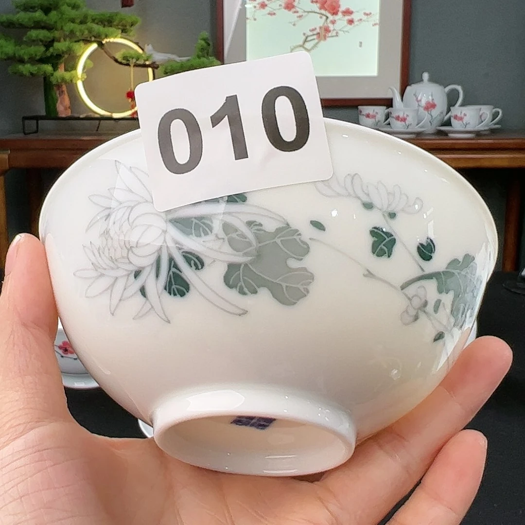 咪*柴窑菊花碗（吸烟）