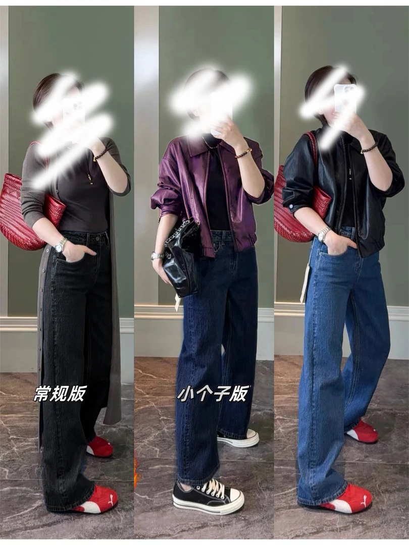 67261 宝宝 秋款+加绒款新款3色可选直筒显瘦高腰牛仔裤女-