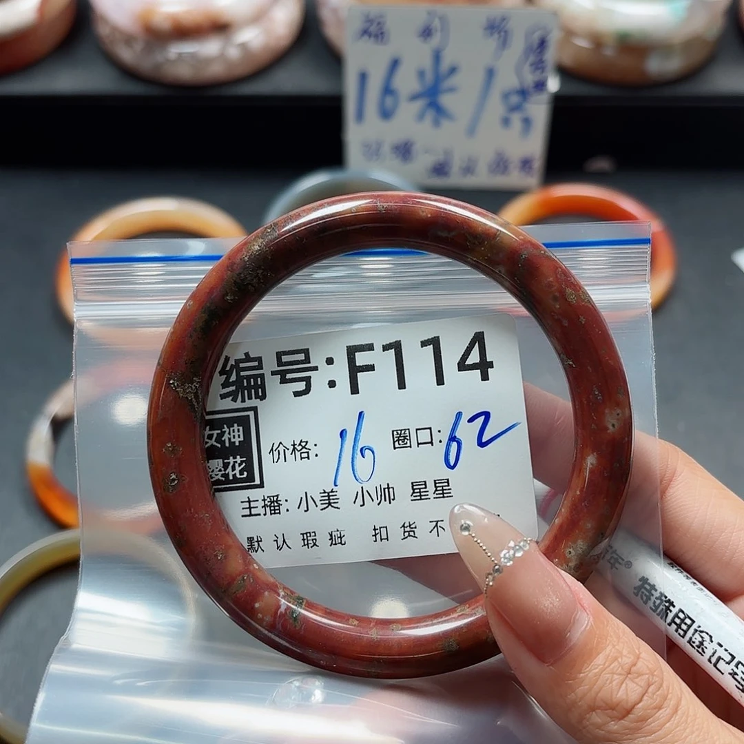 石英质玉手镯合金我****点