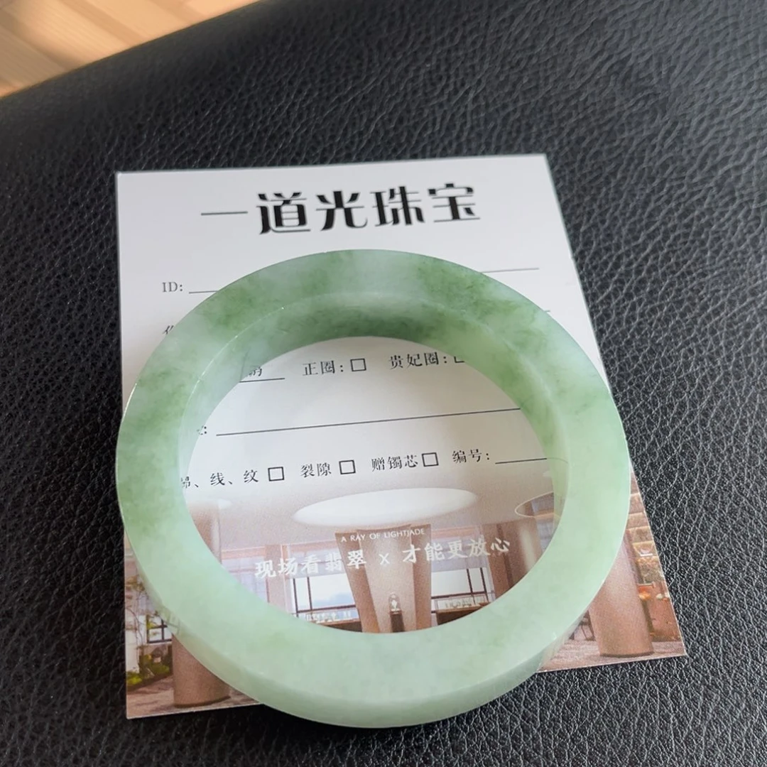 天***天定制翡翠未镶嵌手镯