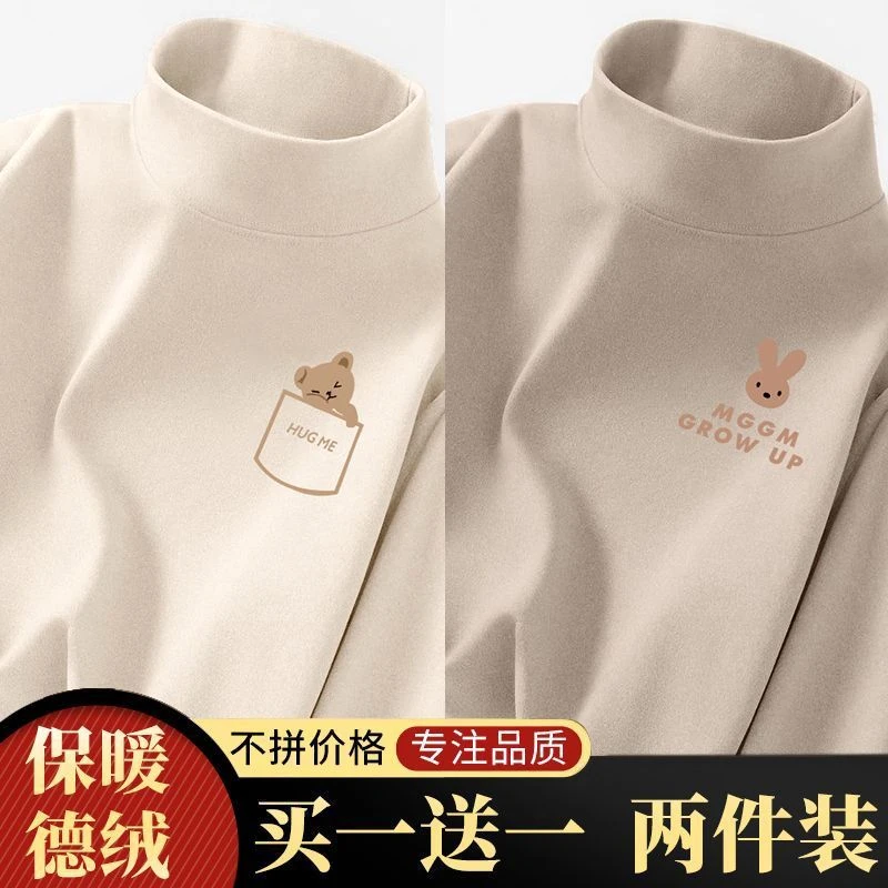 双面德绒半高领打底衫2025男女童冬季韩版保暖内搭长袖时尚上衣