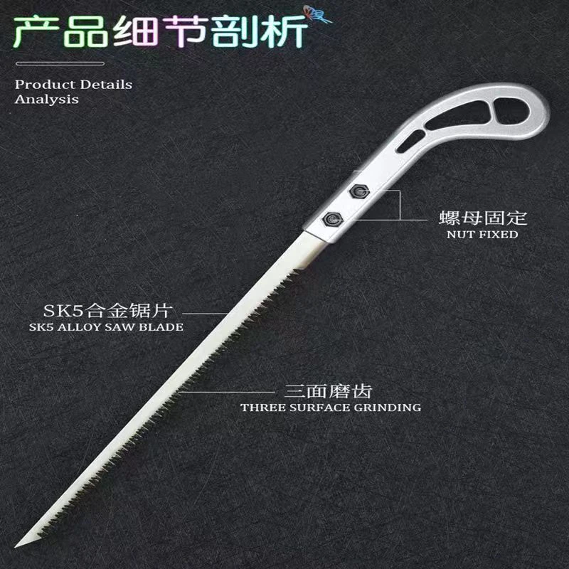 【活动】进口手锯特快日本小锯手工锯园林艺鸡尾锯树枝伐木神器