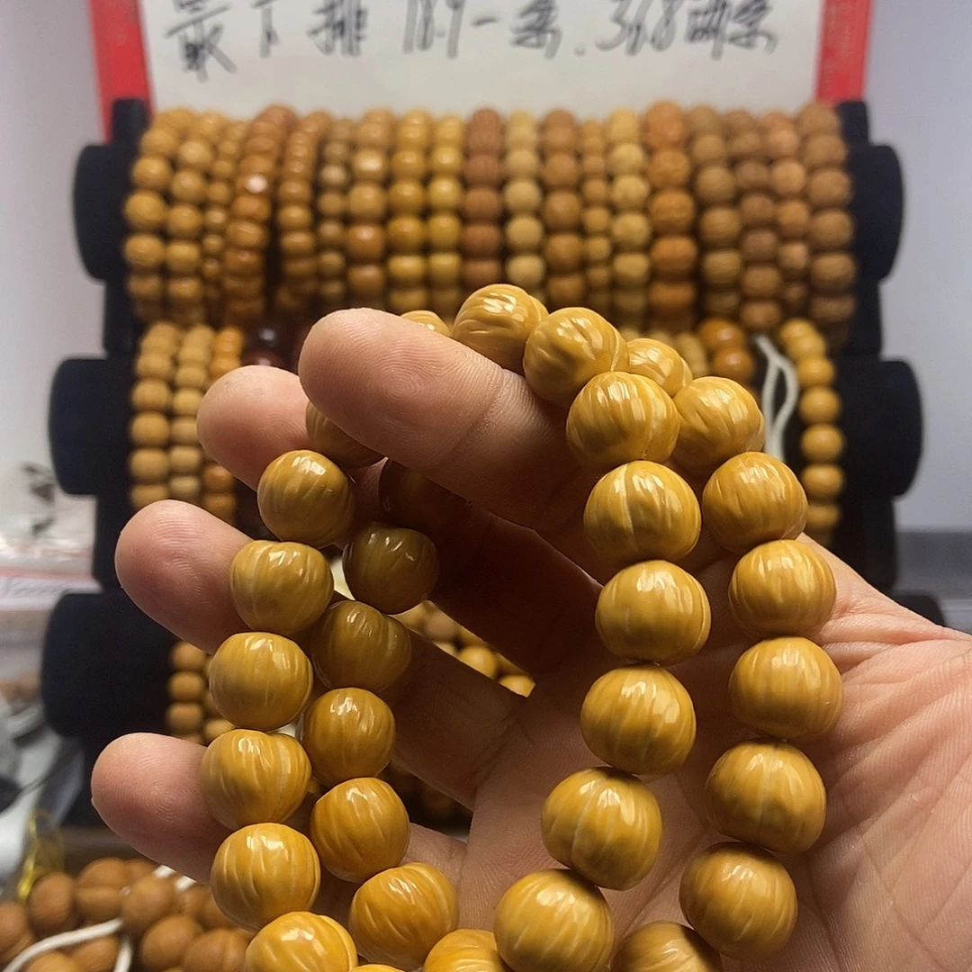 晚***英手串猴头核桃屁桃两条，带配饰