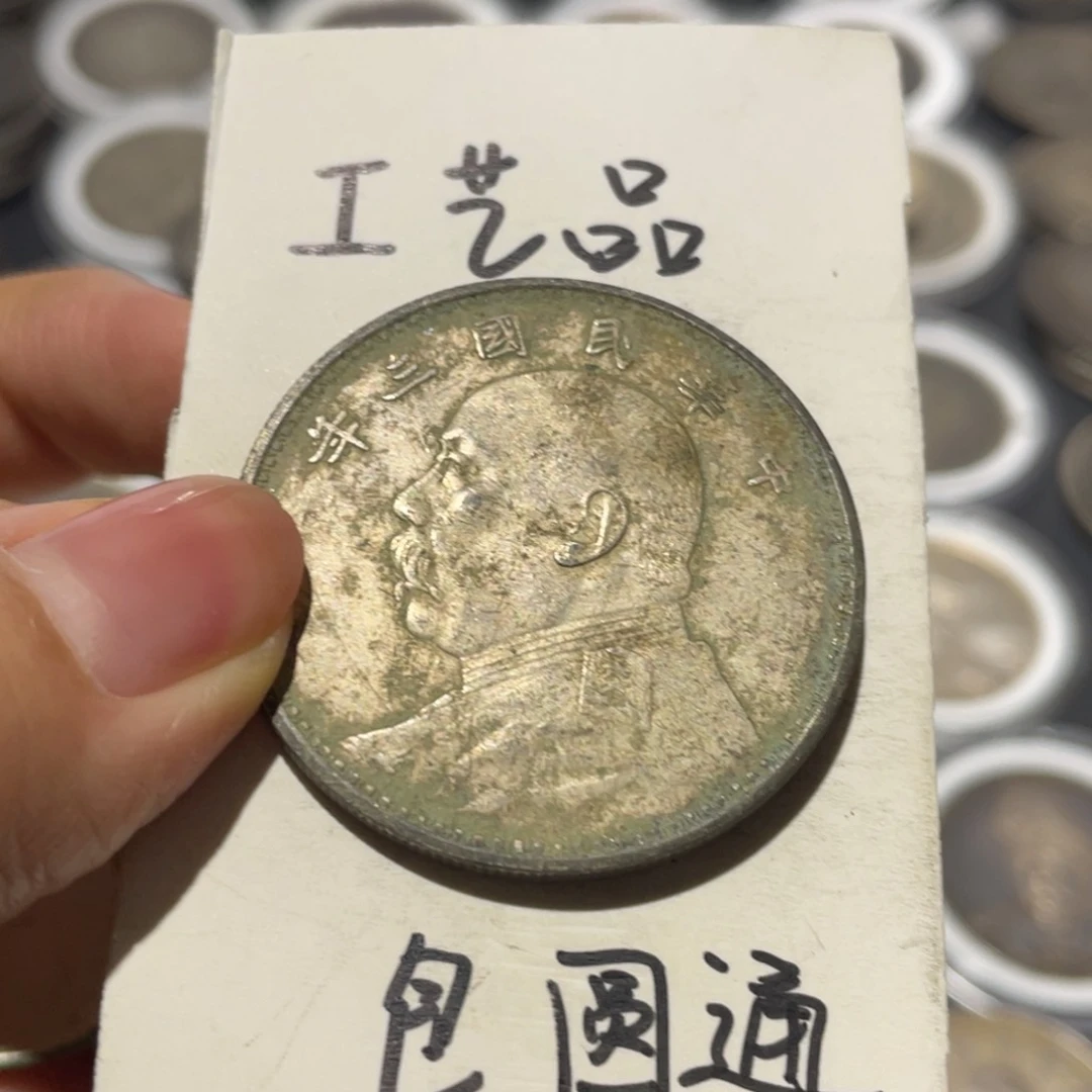 金属银币工艺品摆件