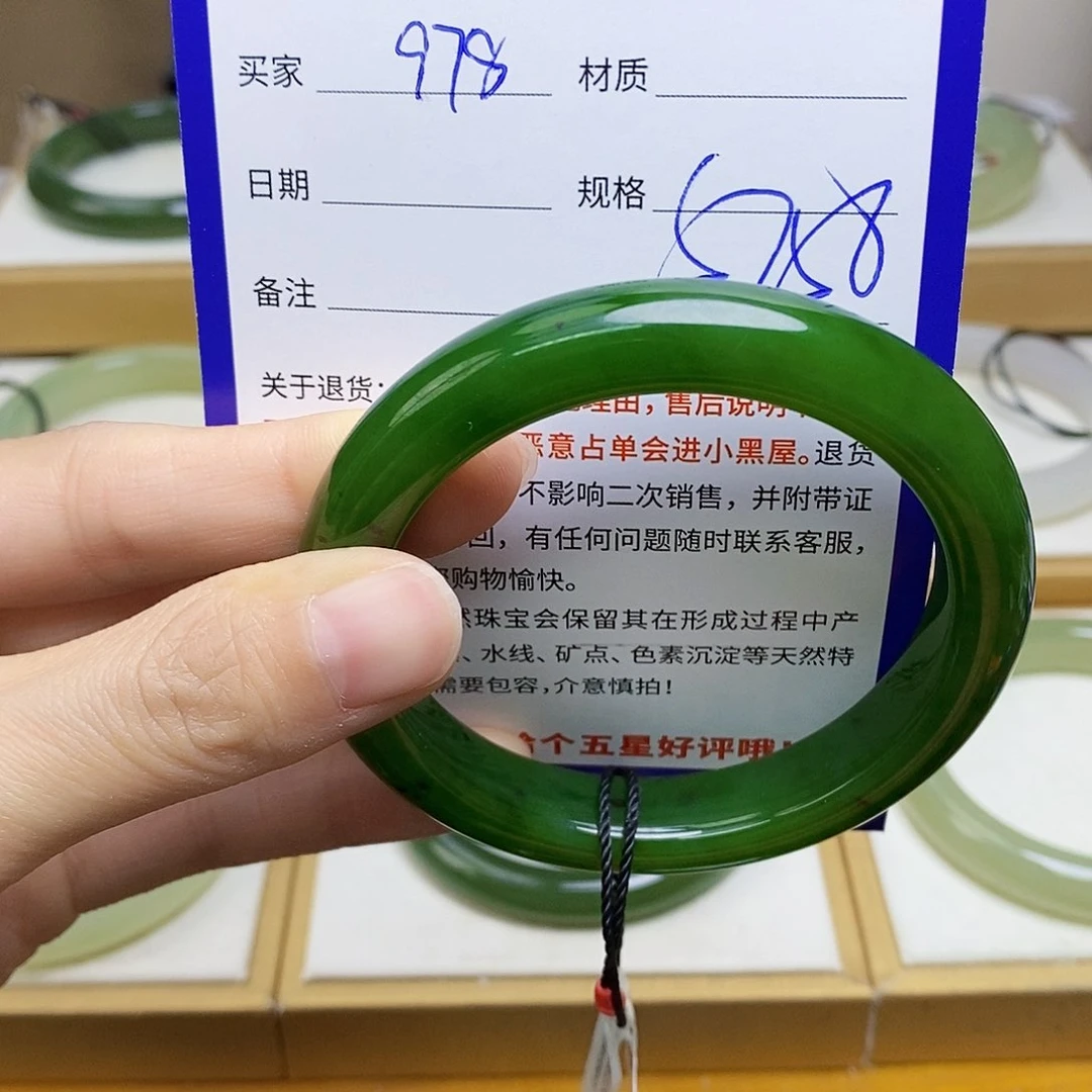 未镶嵌手镯和田玉sy