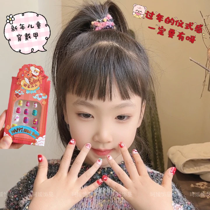 2025新年新款指甲贴女孩卡通穿戴甲贴纸画甲片美甲贴片