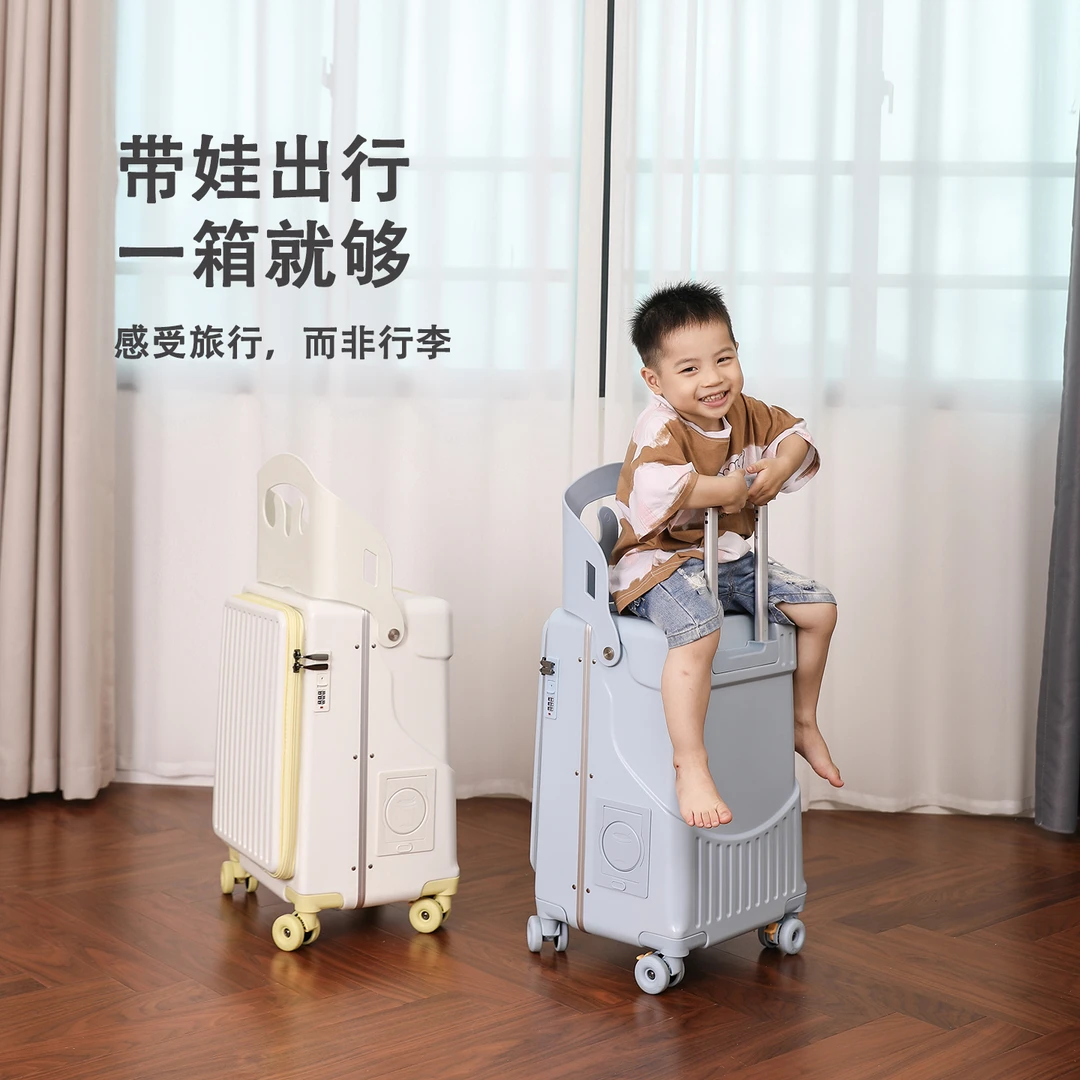前开口儿童可骑行行李箱铝框宝宝旅行箱20寸可登机带娃神器拉杆箱