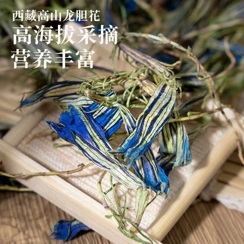 雪域蓝玉簪碧穹仙草（苏苏专属）
