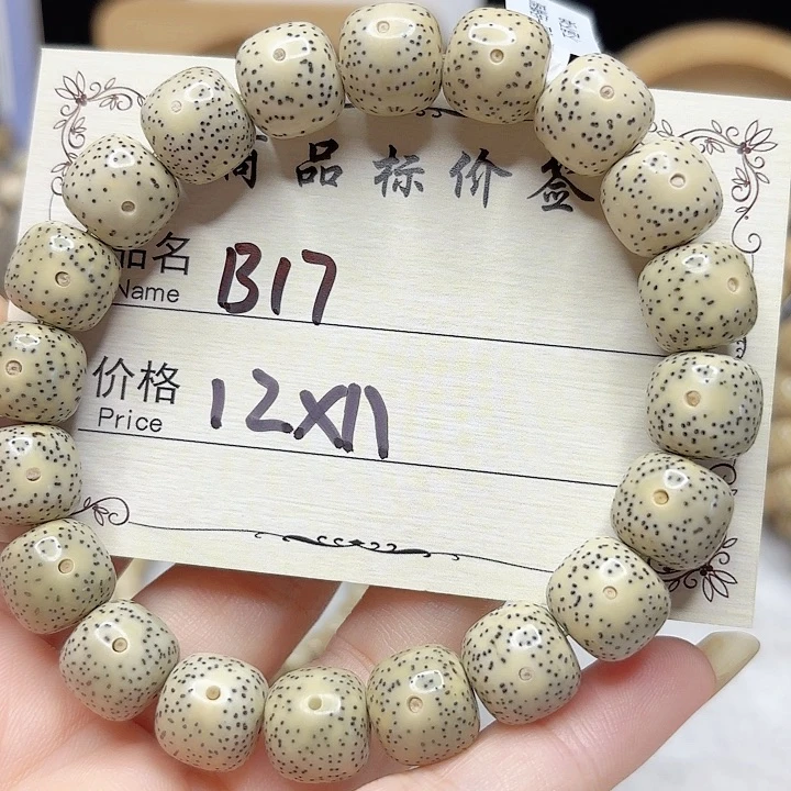 吊坠星月菩提星月