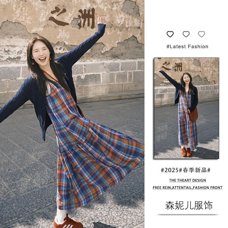 早春套装2025新款百搭显瘦开衫宽松显瘦彩色格纹吊带连衣裙两件套