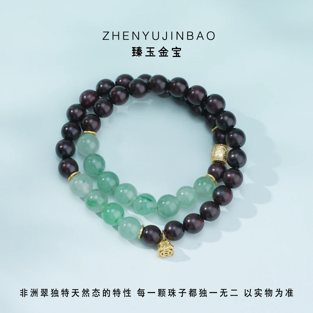 【七夕礼物】臻玉金宝纯天然非洲翠青霓绕檀手串多样性发其一