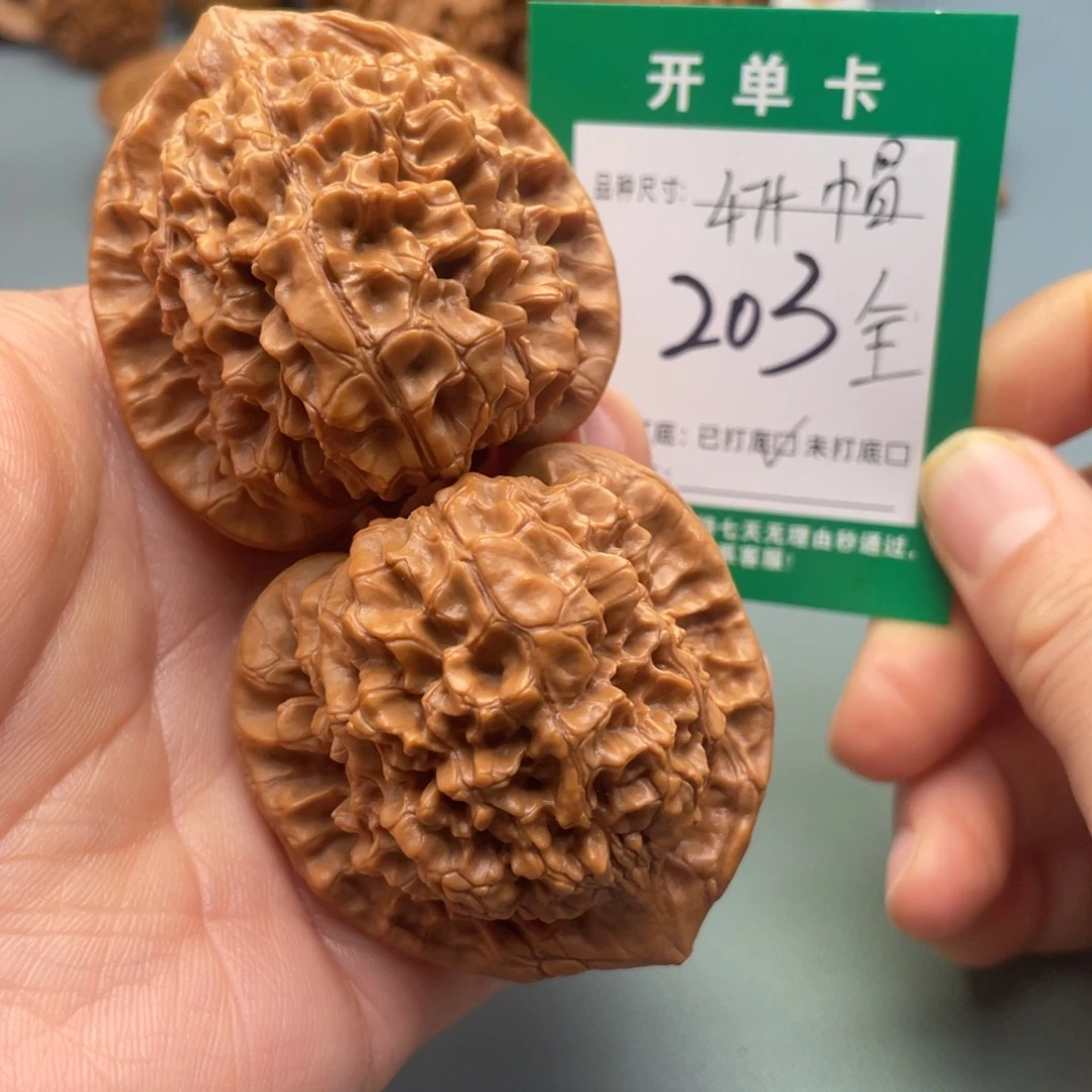 把件桃核文玩核桃