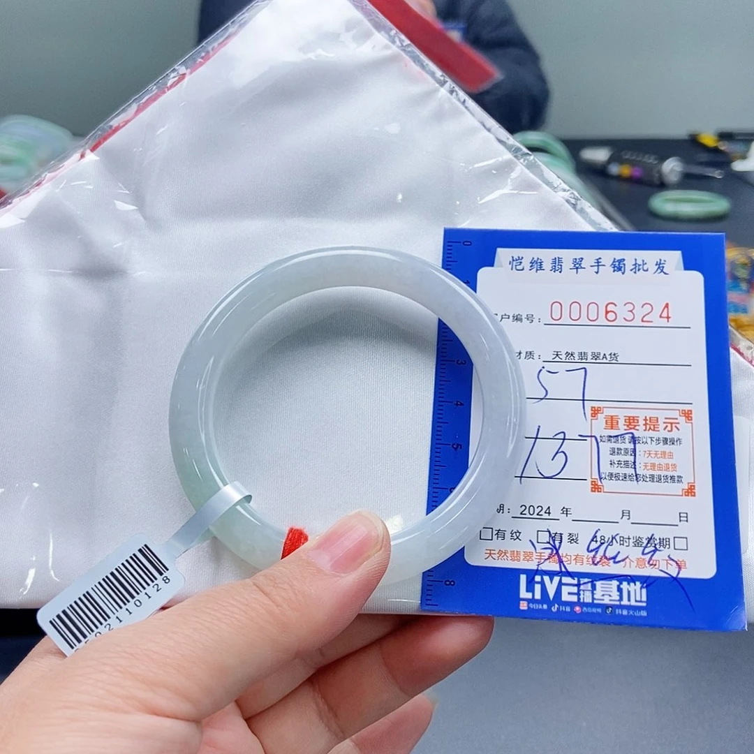 翡翠手镯未镶嵌闷****裤缅甸翡翠