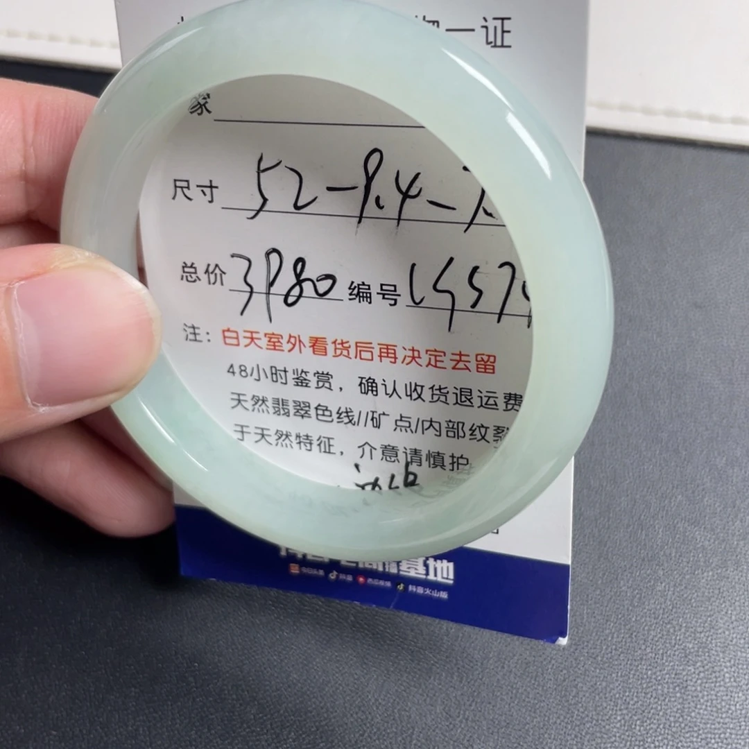 翡翠未镶嵌手镯翡翠