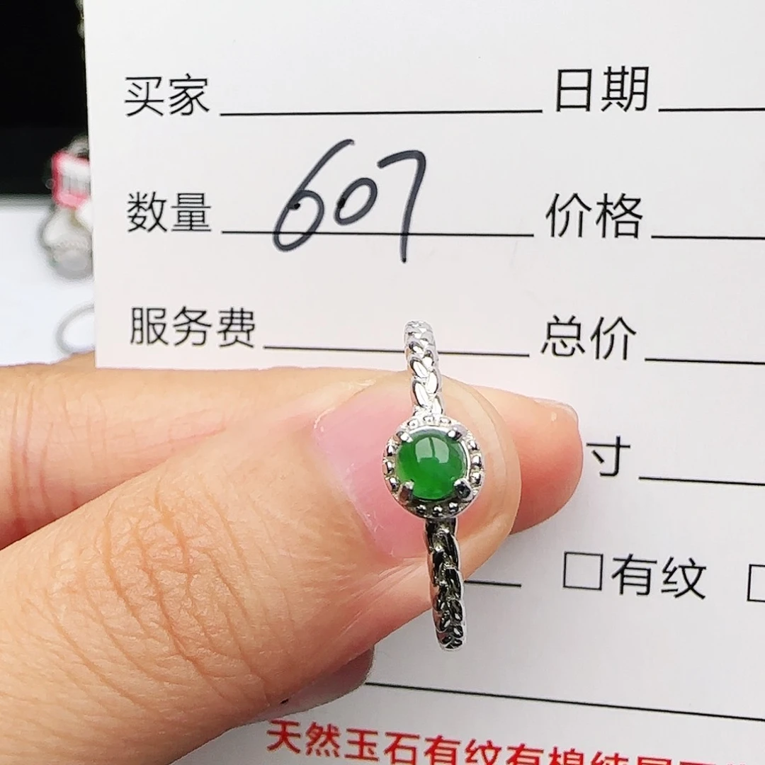 银S925镶嵌戒指翡翠戒指