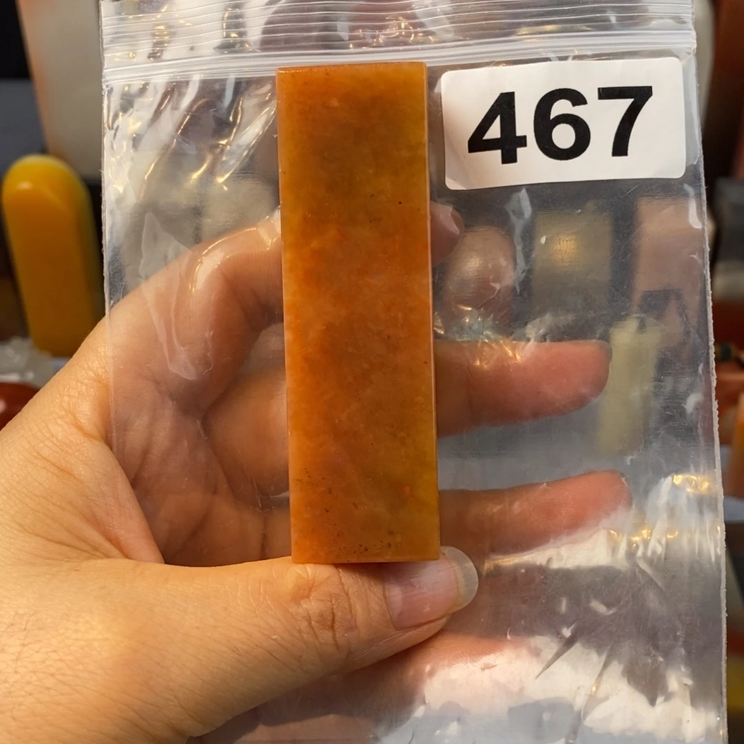 印石老挝石2.3.1.