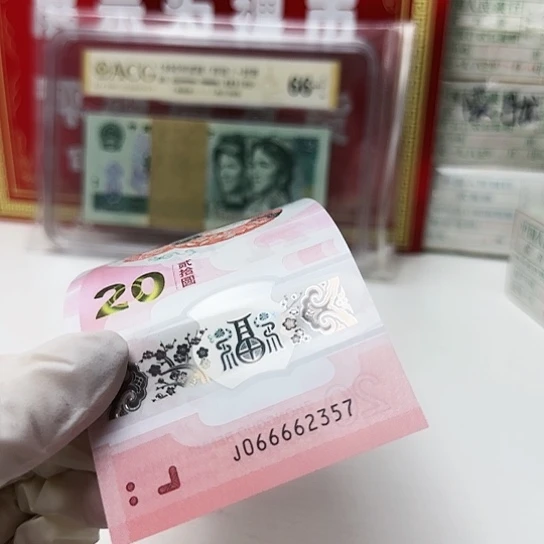 066662357…………………………