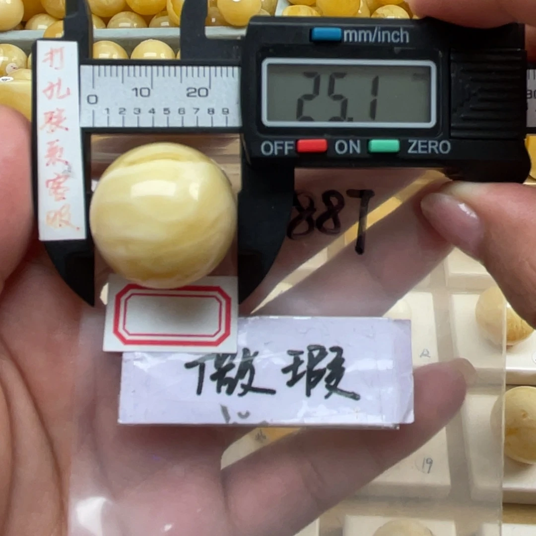 蜜蜡裸石未镶嵌微瑕