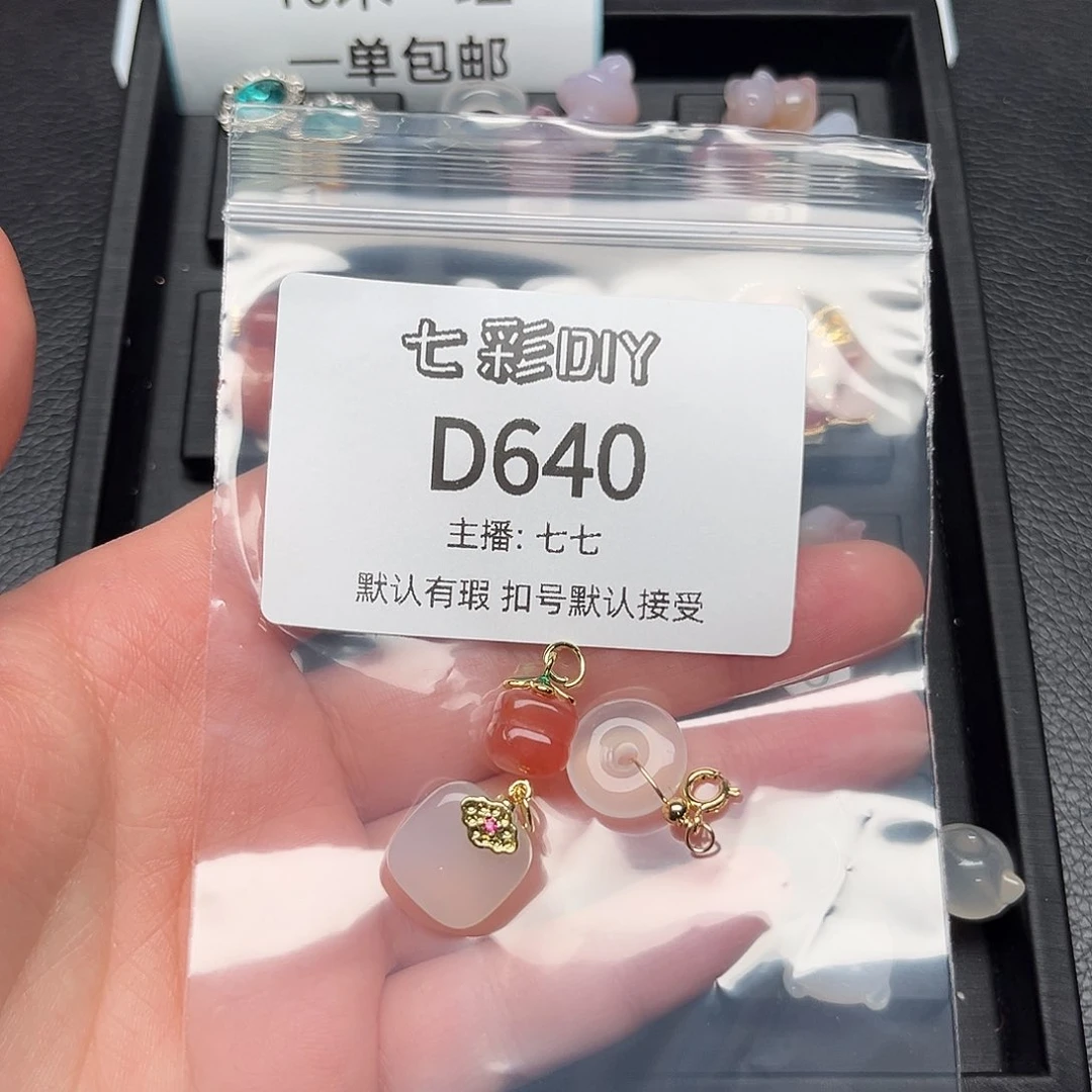 玛瑙/玉髓颈饰合金章*浅