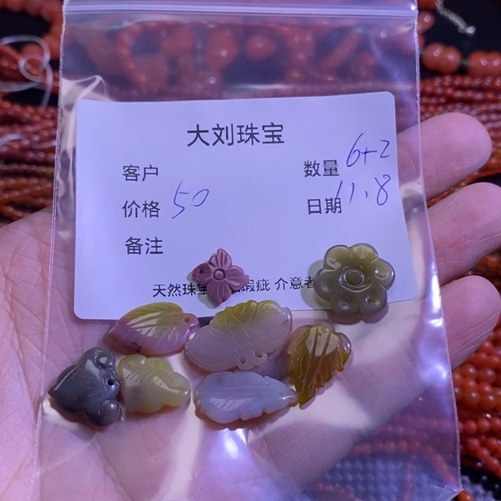 南红玛瑙合金颈饰