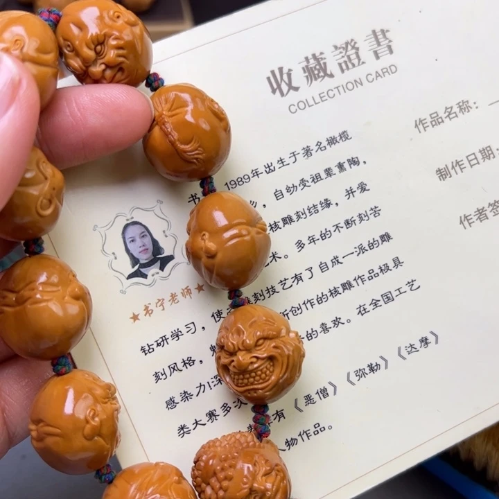 J***r橄榄核手串/手链橄榄核