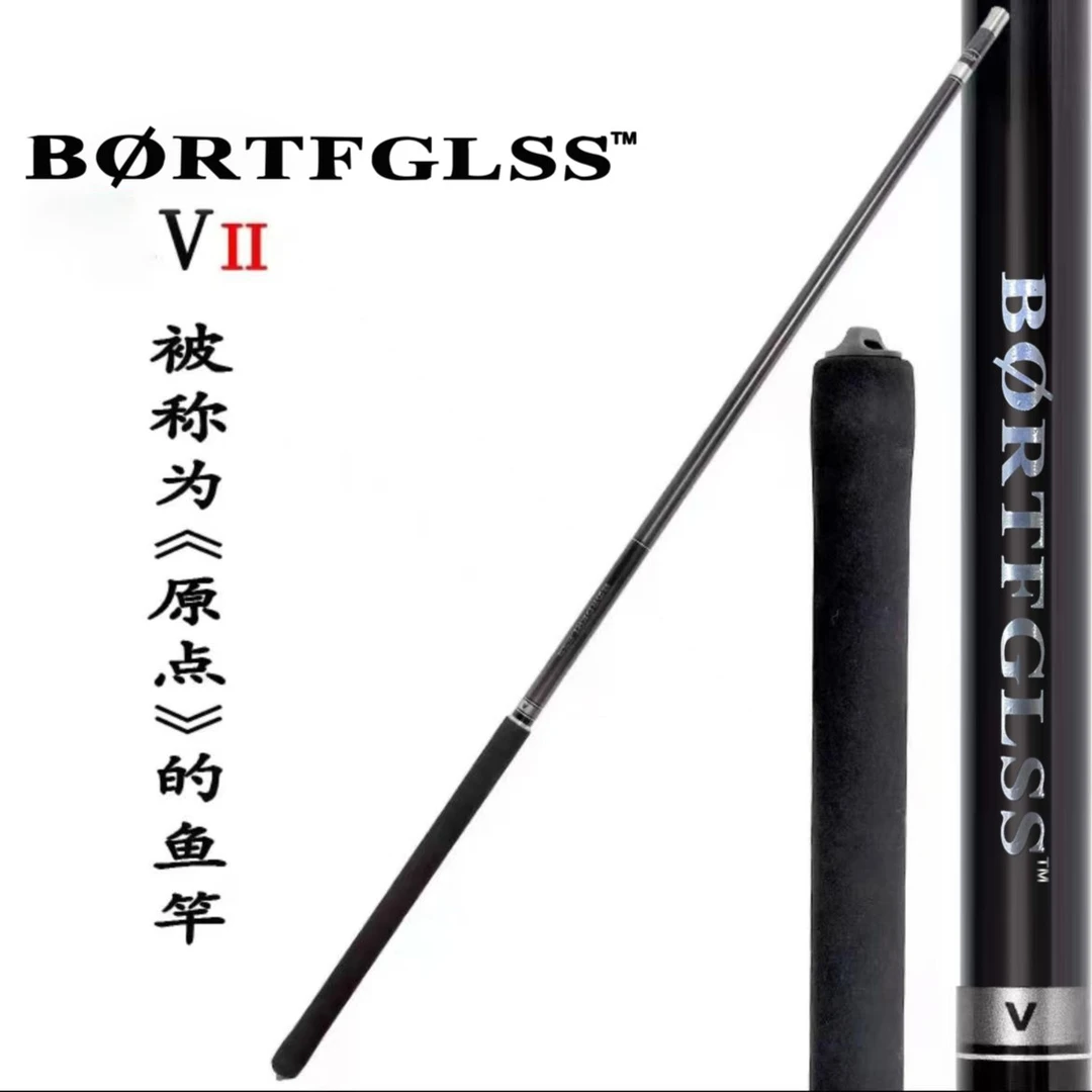 升级版-V2代46T高碳超硬台钓竿5H28调6H8H19调超轻硬挺手感轻盈